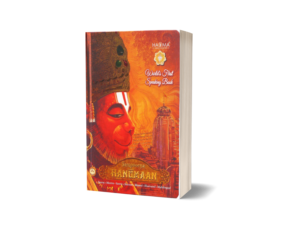 Sampoorna Hanuman