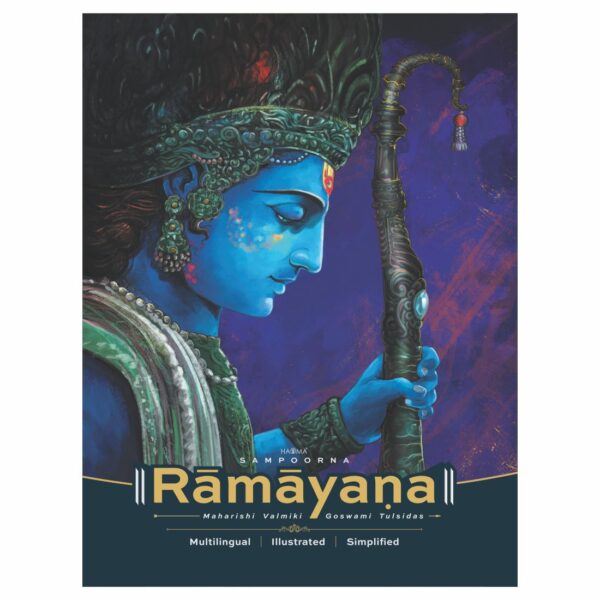 Talking Ramayana