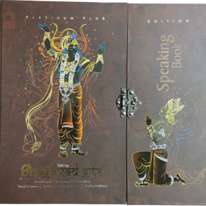 Talking Bhagavad Gita